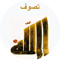 شاہ وارث حسن کوڑوی