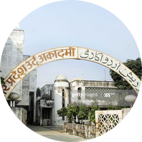 Uttar Pradesh Urdu Academy, Lucknow