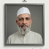 Shah Moinuddin Ahmad Nadvi's Photo'