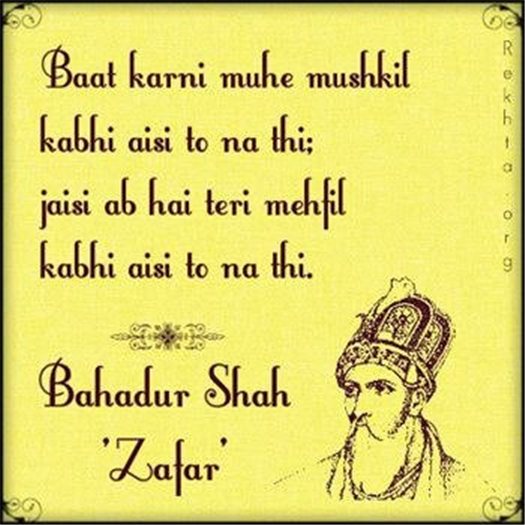 All Writings Of Bahadur Shah Zafar | Rekhta