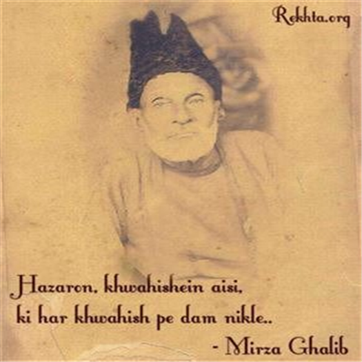 All Writings Of Mirza Ghalib | Rekhta