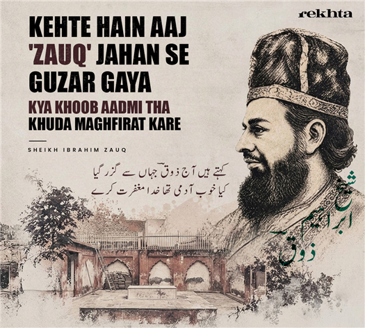 kahte hai.n aaj 'zauq' jahaa.n se guzar gayaa
kyaa KHuub aadmii thaa KHudaa maGfirat kare
