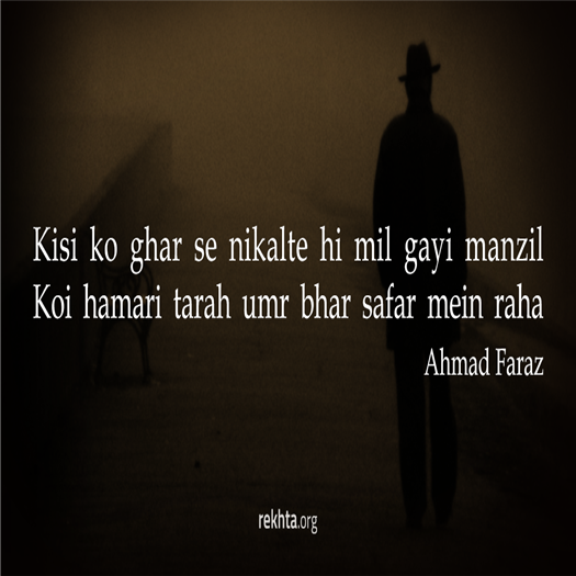 All writings of Ahmad Faraz | Rekhta