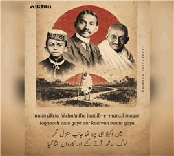 मैं अकेला ही चला था जानिब-ए-मंज़िल मगर मैं अकेला ही चला था जानिब-ए-मंज़िल मगर-मजरूह सुल्तानपुरी