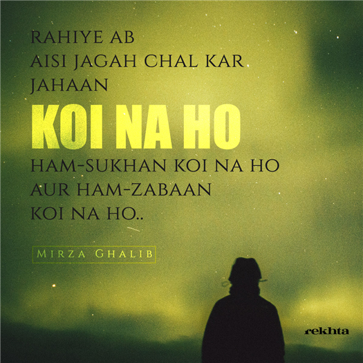 All Writings Of Mirza Ghalib | Rekhta