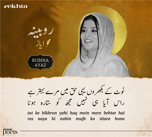 ٹوٹ کے بکھروں یہی حق میں مرے بہتر ہے