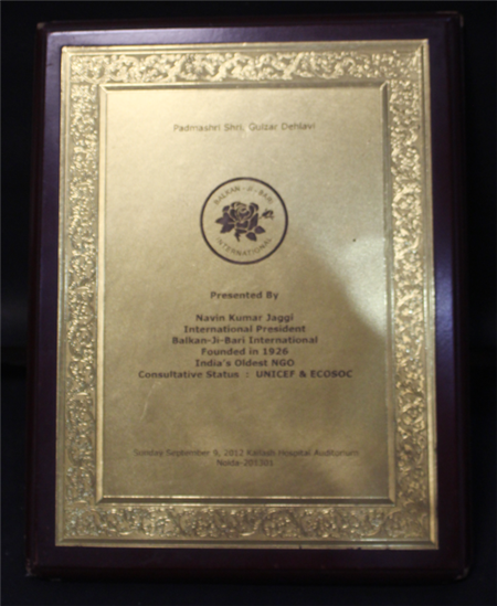 بالکان۔ جی۔ باری انٹرنیشنل انجیو، انڈیا (۹ ستمبر ۲۰۱۲) کی جانب  سے گلزار دہلوی کو اعزاز۔