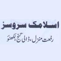 Islamic Services, Lucknow