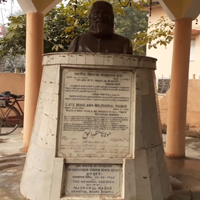 Mazhar-ul-Haque Memorial, Chhapra