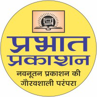 Parbhat Publishers, Allahabad