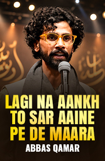 Abbas Qamar Shayari: "Main Peeche Bhaagne Walon Mein Sabse Aage Hoon" | Live at Jashn-e-Rekhta