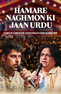 Urdu Is the Soul of Indian Music feat. Swanand Kirkire, Varun Grover & Naghma Sahar | Sunday Special