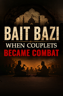 The Urdu Game That Gave Us Antakshari | Bait Bazi Explained