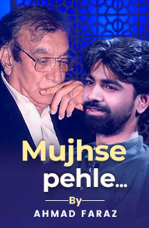 Mujhse Pehle Tujhe Jis Shakhs Ne Chaaha | Heart Touching Ahmad Faraz Poetry | Aqib Sabir | Rekhta