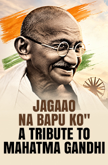 "Jagaao Na Bapu Ko" | A Soulful Poetic Tribute to Mahatma Gandhi
