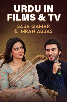 Saba Qamar & Imran Abbas on Why Urdu is Dying in Films | Sunday Special