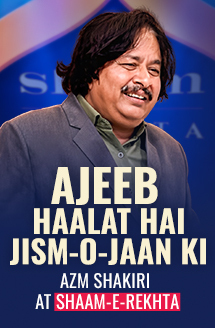 "Charagh Ban Ke Mein Jal Raha Hoon" | Azm Shakri's Shayari at Shaam-e-Rekhta