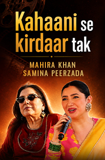 Mahira Khan and Samina Peerzada on Acting & Roles Live at Jashn-e-Rekhta Dubai | Sunday Special