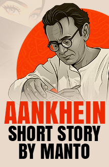 Manto Ki Aankhein: One Encounter, An Unexpected Ending | Urdu Story | Qissa Karwan