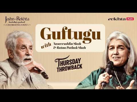 Naseeruddin Shah & Ratna Pathak on Why Urdu is Dying in Cinema