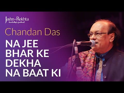 Na Jee Bhar Ke Dekha Na Kuch Baat Ki | Chandan Das Live at Jashn-e-Rekhta | Bashir Badr Ki Ghazal
