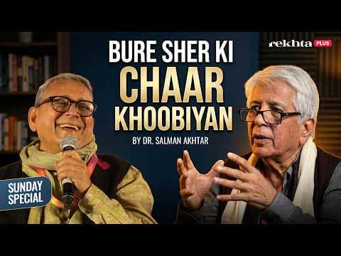 4 Signs of Bad Poetry by Dr. Salman Akhtar at Live at Jashn-e-Rekhta | Sunday Special