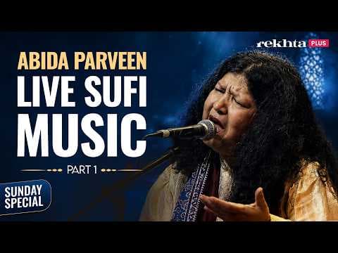The Queen of Sufi Music: Divine Sufi Kalam with Abida Parveen | Live at Jashn-e-Rekhta Dubai