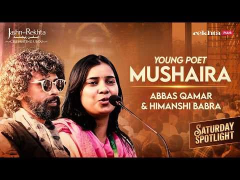 Himanshi Babra & Abbas Qamar Urdu Shayari on Lost Love | Live at Jashn-e-Rekhta | Saturday Spotlight