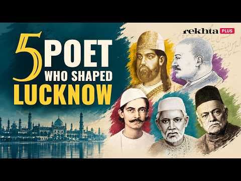 5 Urdu Poets Who Shaped Lucknow: Their Lives, Rivalries and Shayari