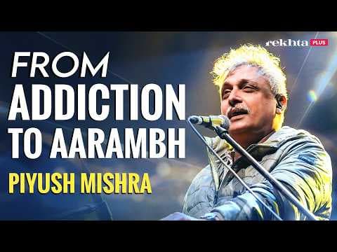 Piyush Mishra Opens Up on Alcohol, Ego and Healing | Live at Jashn-e-Rekhta