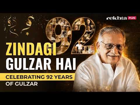 Ten Couplets That Show Why Gulzar Writes Like Nobody Else: Celebrating 92 Years with Gulzar Sahab