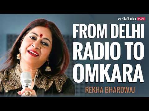 Rekha Bhardwaj's Untold Story from Delhi Radio to Bollywood