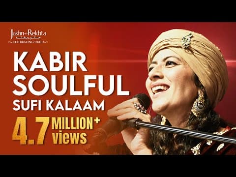 Kabir Soulful Sufi Kalaam | Mamta Joshi