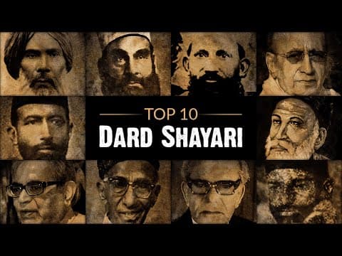 Top 10 Dard Shayari | #RekhtaTop10 | Rekhta Studio