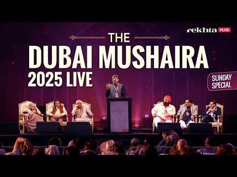 Javed Akhtar, Zehra Nigah, Waseem Barelvi Live at The Dubai Mushaira | Sunday Special