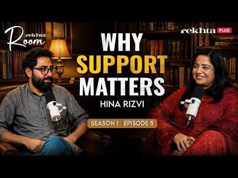 Hina Rizvi on Why Support Matters for Women in Urdu Poetry | Rekhta Room | Season 1 | Episode 5