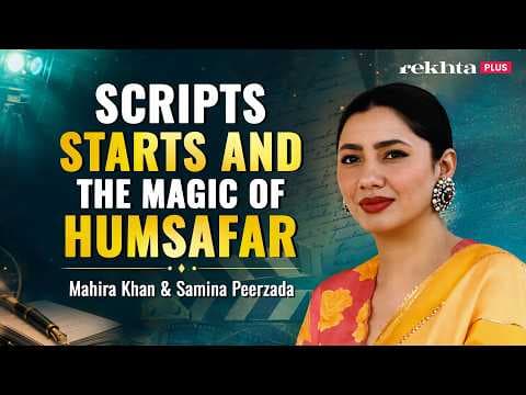 Mahira Khan & Samina Peerzada on the Art of Storytelling | Live at Jashn-e-Rekhta