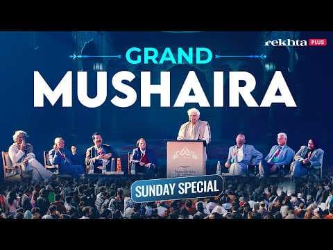 Javed Akhtar, Waseem Barelvi & More at Jashn-e-Rekhta Grand Mushaira | Sunday Special