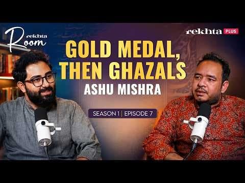 The Secret Behind Ashu Mishra’s Heart-Touching Ghazals | Rekhta Room | Season 1 | Episode 7