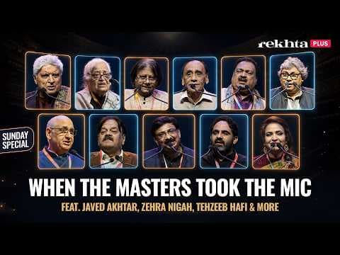 Javed Akhtar, Zehra Nigah, Tehzeeb Hafi & More | Live at the Dubai Grand Mushaira