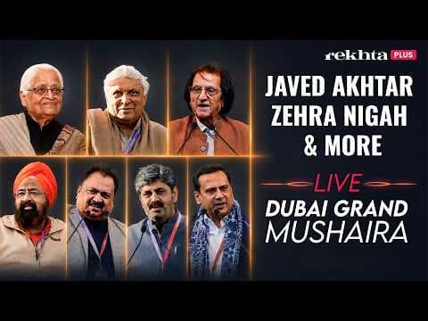 Javed Akhtar, Zehra Nigah and More | Jashn-e-Rekhta Dubai Mushaira 2025