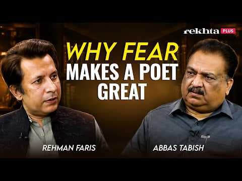 Abbas Tabish on Fear, His Mother and the Urdu Ghazal with Rehman Faris | Rekhta Rubaru