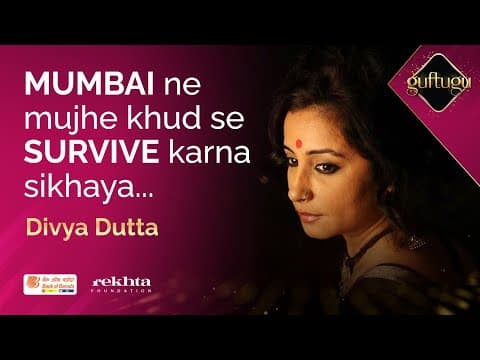 Mumbai Ne Mujhe Khud Se Survive Karna Sikhaya | #Guftugu with Divya Dutta
