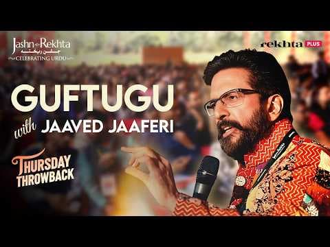 Why Urdu Sounds Like Love | Guftugu with Jaaved Jaafrey