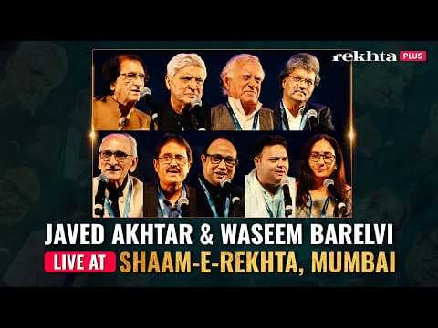 Rare Live Mushaira Javed Akhtar and Waseem Barelvi Live at Shaam-e-Rekhta