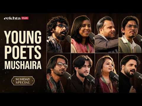 Young Poet Mushaira feat. Himanshi Babbar & Ali Haider Live at Jashn-e-Rekhta | Sunday Special
