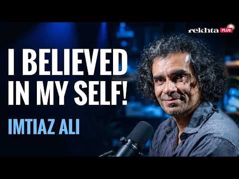 Imtiaz Ali's Honest Story From School Failure to Bollywood | Rekhta Guftugu Interview