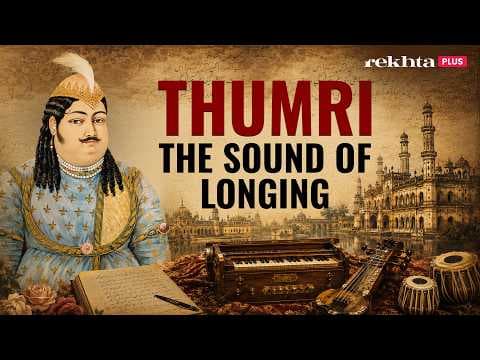 The Secret History of Thumri: From Lucknow’s Courts to Global Stages