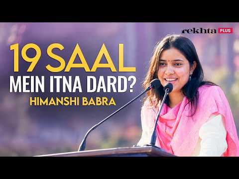 "Tu Laakh Bewafa Hai Magar Sar Utha Ke Chal" | Himanshi Babra's Heartbreaking Poetry