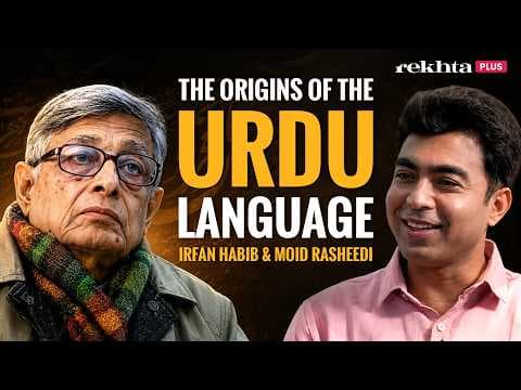 Irfan Habib Reveals The Secret Origins of the Urdu Language | Rekhta Rubaru